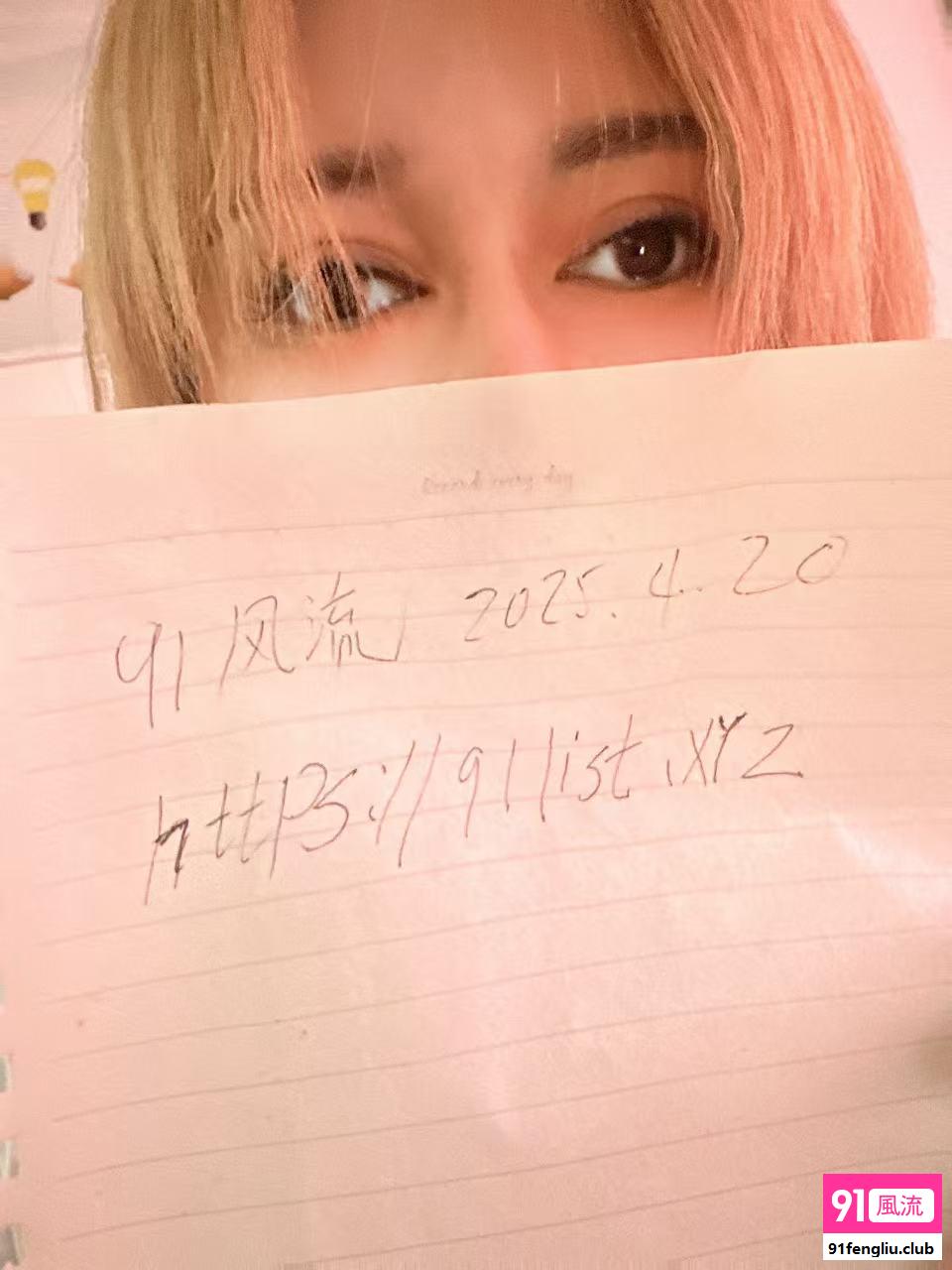 长春服务系岚岚身材好